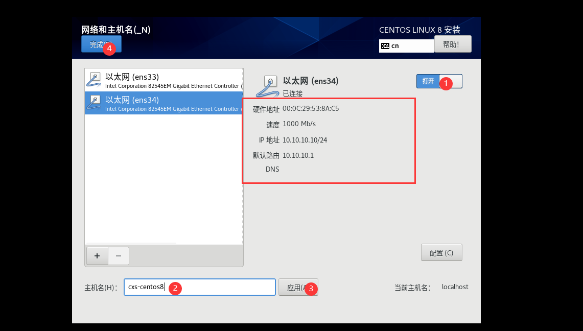 image-20240107200741822