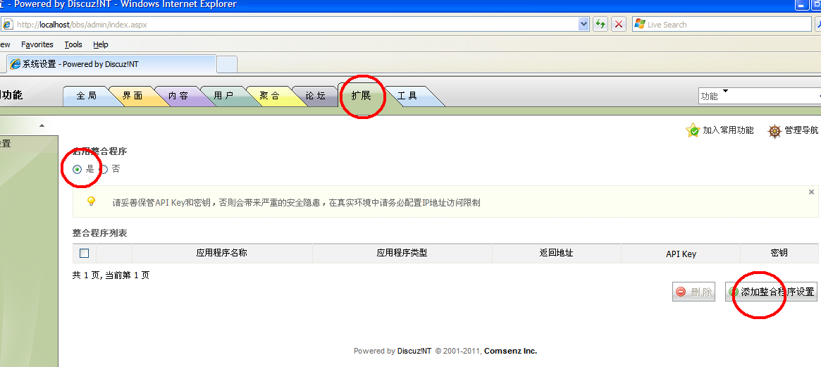 2011051711571243.png
