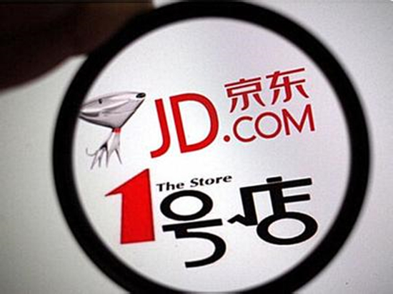 1号店与京东双剑合璧 否认10月“关门”1号店与京东双剑合璧 否认10月“关门”