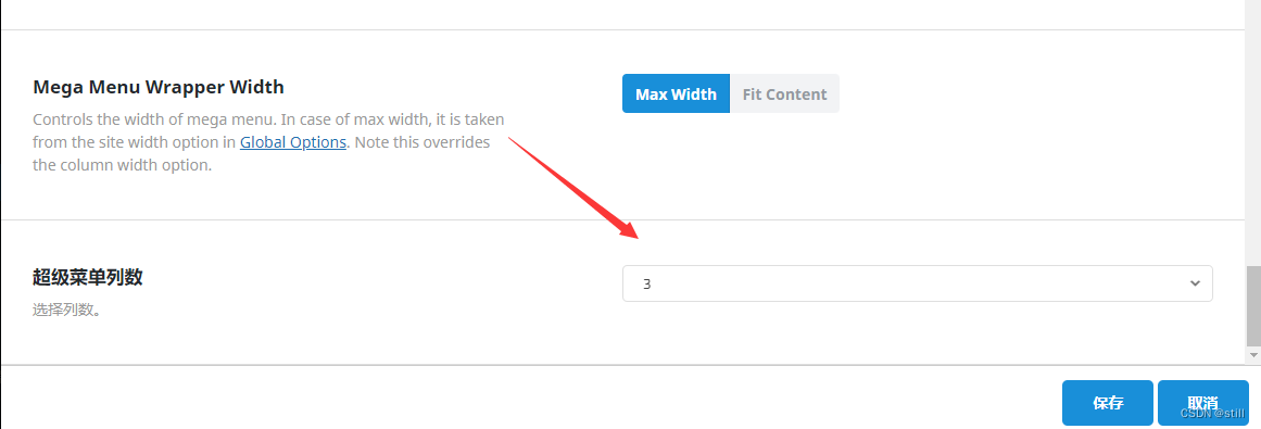 创建带图文的超级菜单(导航菜单)(二)插图11 创建带图文的超级菜单(导航菜单)(二)