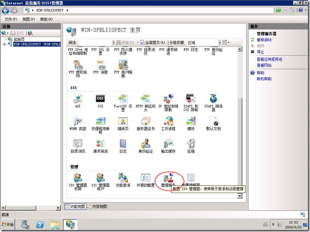 manage_service