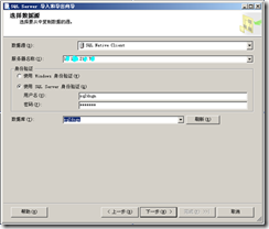 wps_clip_image-9591