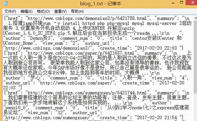 一个Python小白5个小时爬虫经历