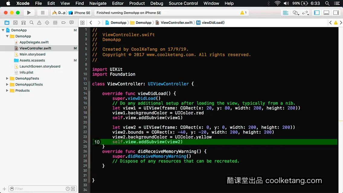 互动教程 for Xcode9 & Swift4-酷课堂