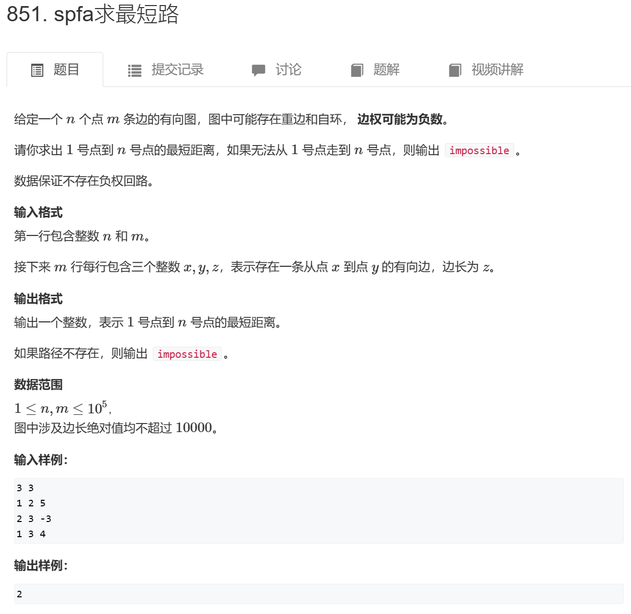 image-20230111231700904