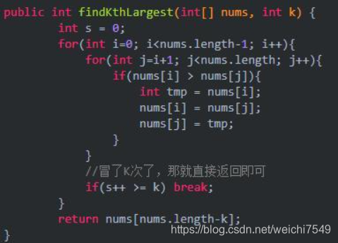 Java之PriorityQueue有序队列_java 有序队列-CSDN博客