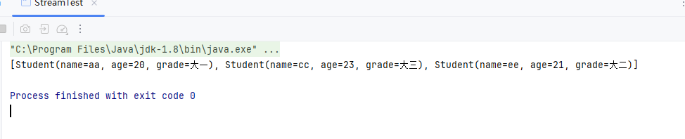 Java8处理对象List集合之间的交集、并集、差集和去重_去重_02