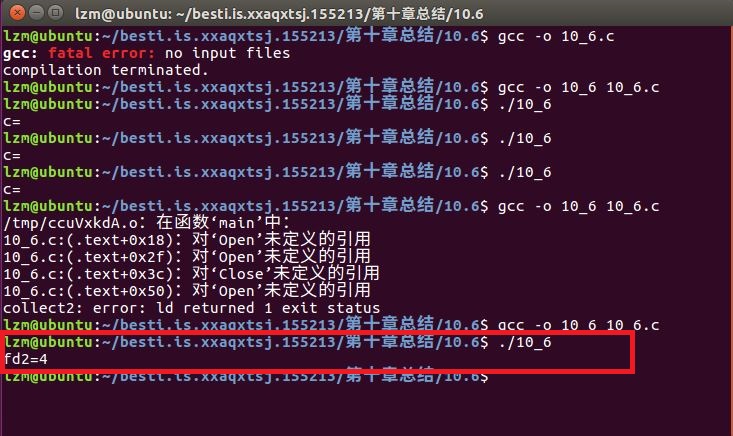 1071611-20171218205003975-789790136.jpg