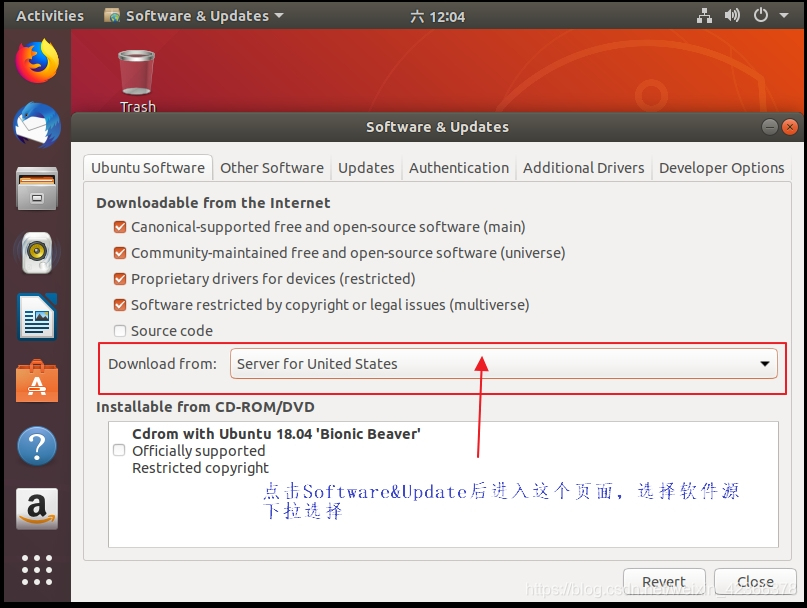 进入Software&Update