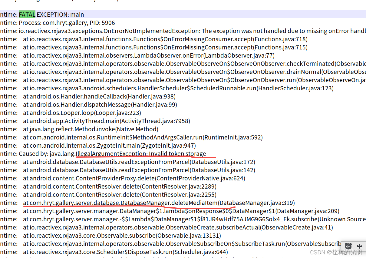 android子线程不处理异常导致崩溃_android子线程崩溃导致进程崩溃-CSDN博客