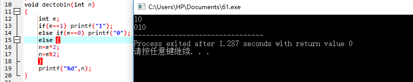 1232047-20171226003012400-1869672774.png