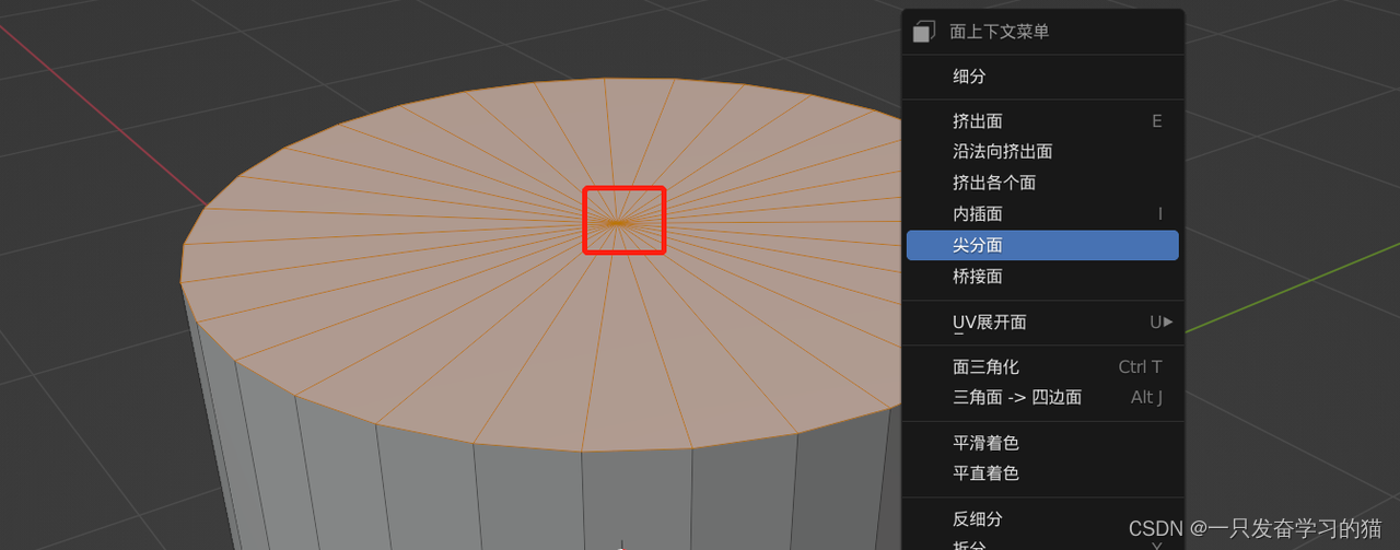 【Blender】基础物体建模(2)_blender怎么制作空心圆柱-CSDN博客