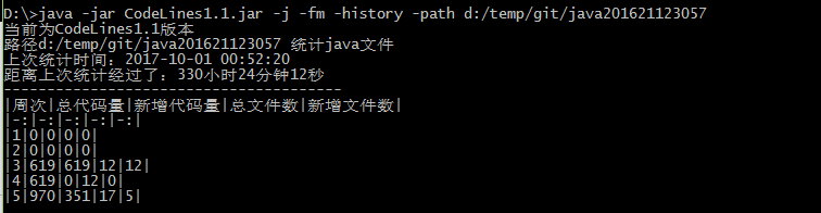 1121361-20171014191653215-1869034623.png