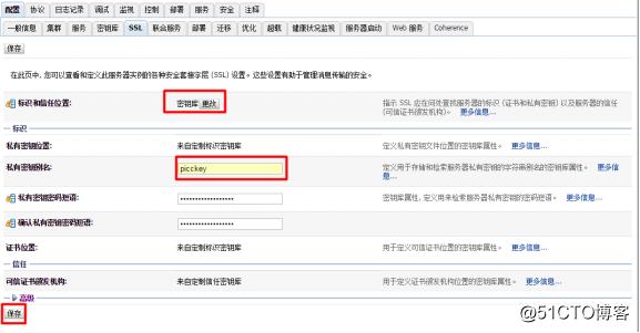 SuSE系统之Weblogic配置SSL功能参考方法