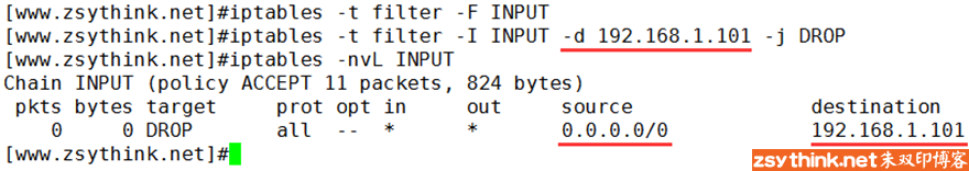 iptables详解(4):iptables匹配条件总结之一