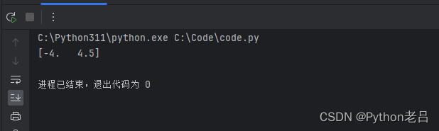 什么是scipy库?主要特点 数学函数库 数值计算功能 强大的信号处理工具 scipy库怎么用?子模块及其功能 求解线性方程组 计算一组数据的平均值和标准差示例——《跟老吕学Python编程》附录资料插图5 什么是scipy库?主要特点 数学函数库 数值计算功能 强大的信号处理工具 scipy库怎么用?子模块及其功能 求解线性方程组 计算一组数据的平均值和标准差示例——《跟老吕学Python编程》附录资料