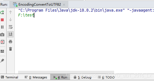 控制台输入目标文件路径