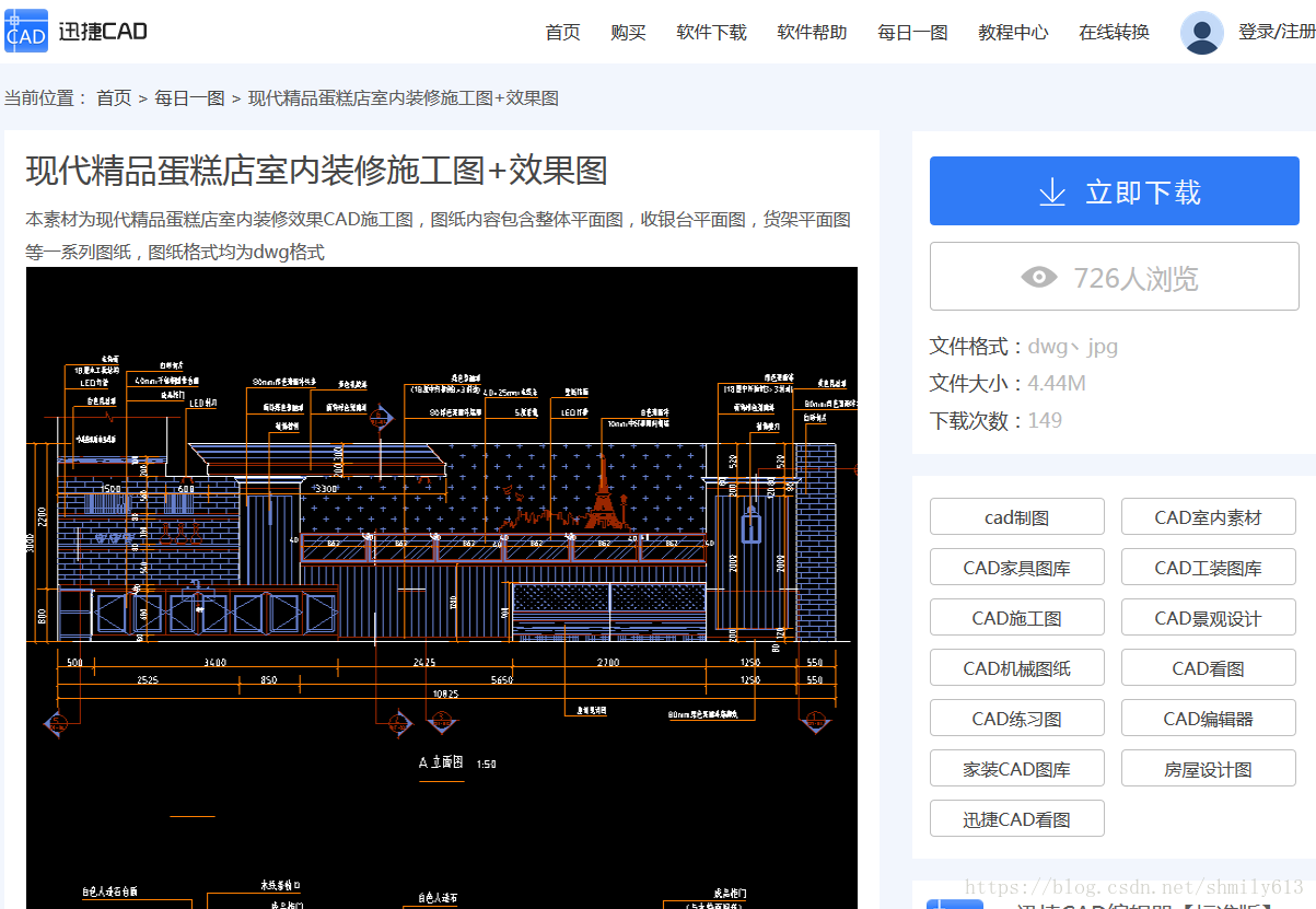 在这里插入图片描述
