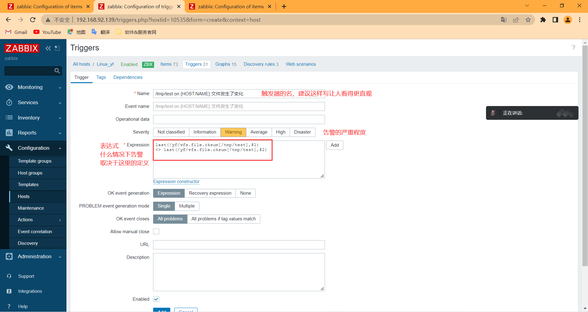 image-20220905191012327