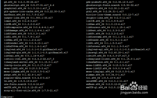 CentOS7使用yum安装RabbitMQ