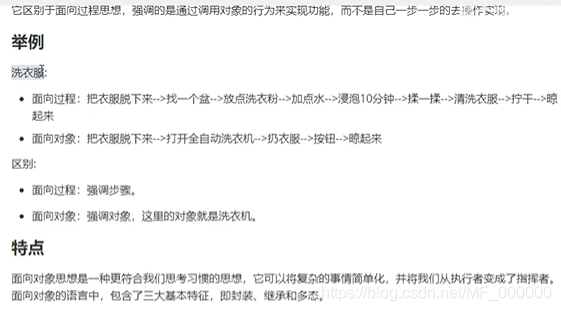 此图片来源于网络