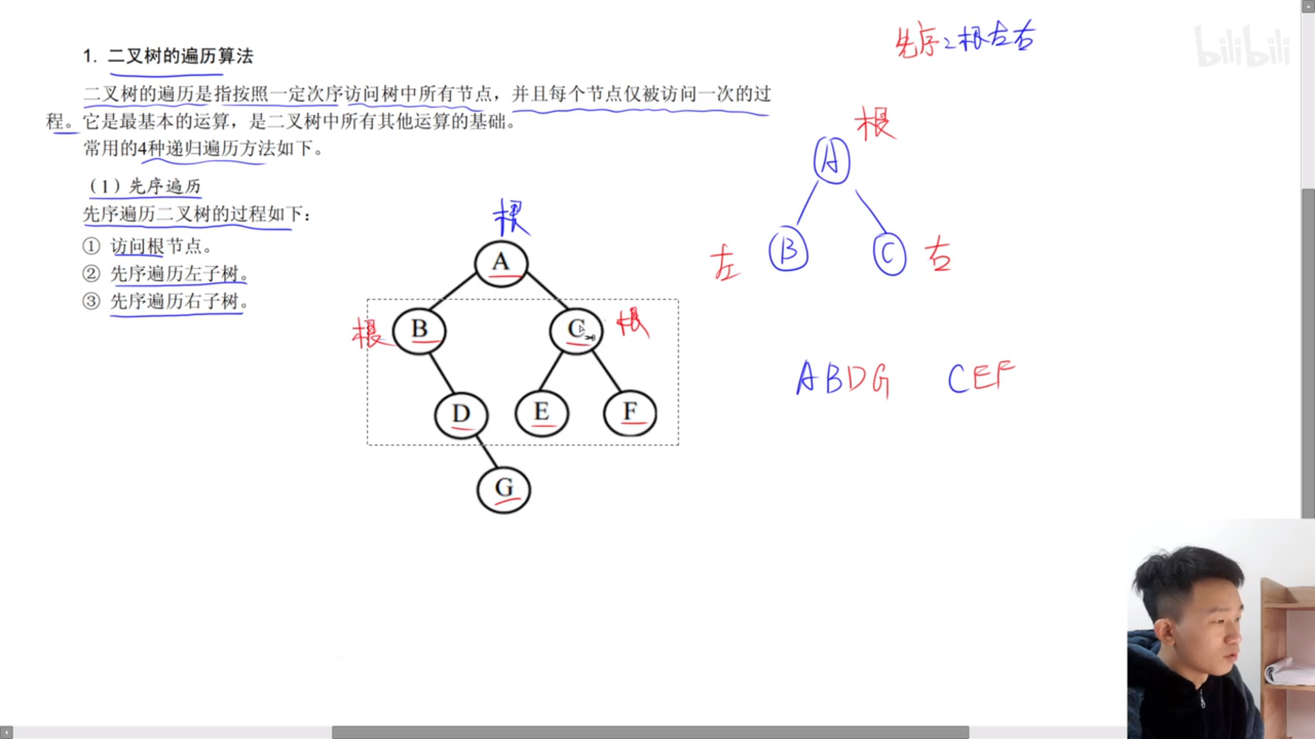 image-20231007231044719
