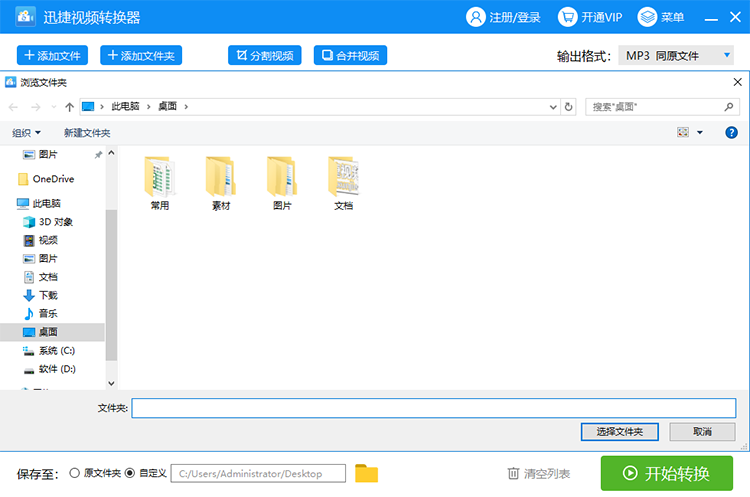 图片描述