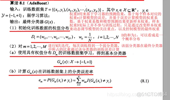 【图像检测】基于AdaBoost算法实现人脸检测matlab源码_matlab