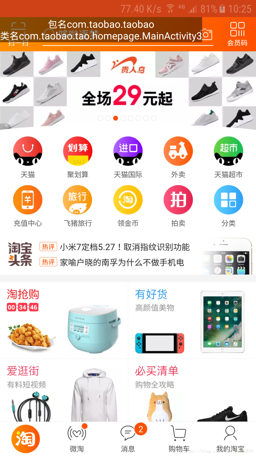 这里写图片描述