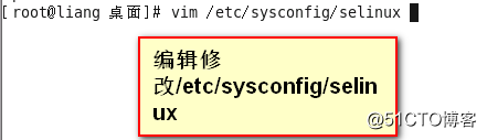 linux分析和排查系统故障