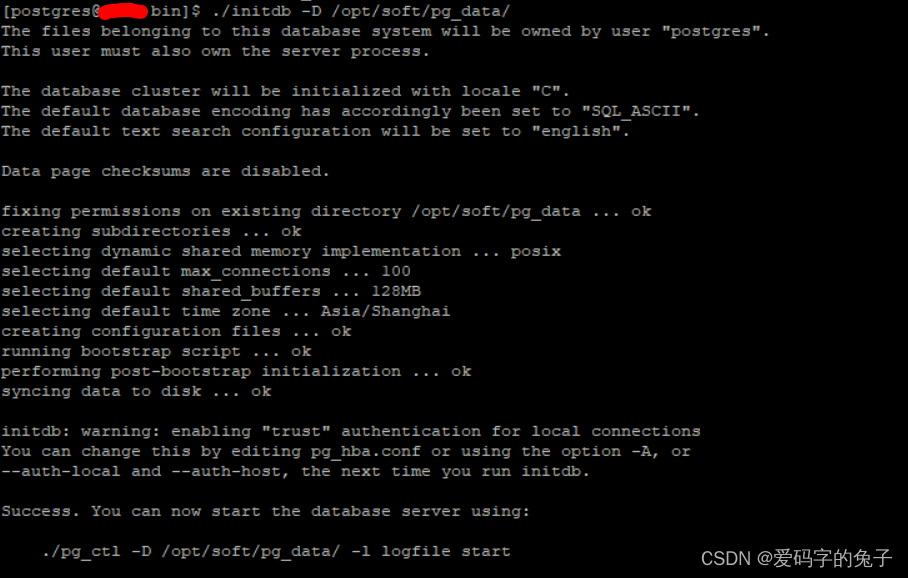 PostgreSQL数据库集群部署_postgresql 集群-CSDN博客