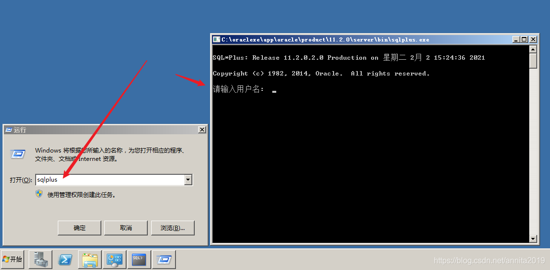 Oracle 管理工具——SQL plus_sqlplus-CSDN博客