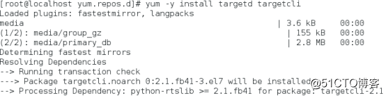Centos7  使用SSM(系统存储管理器）