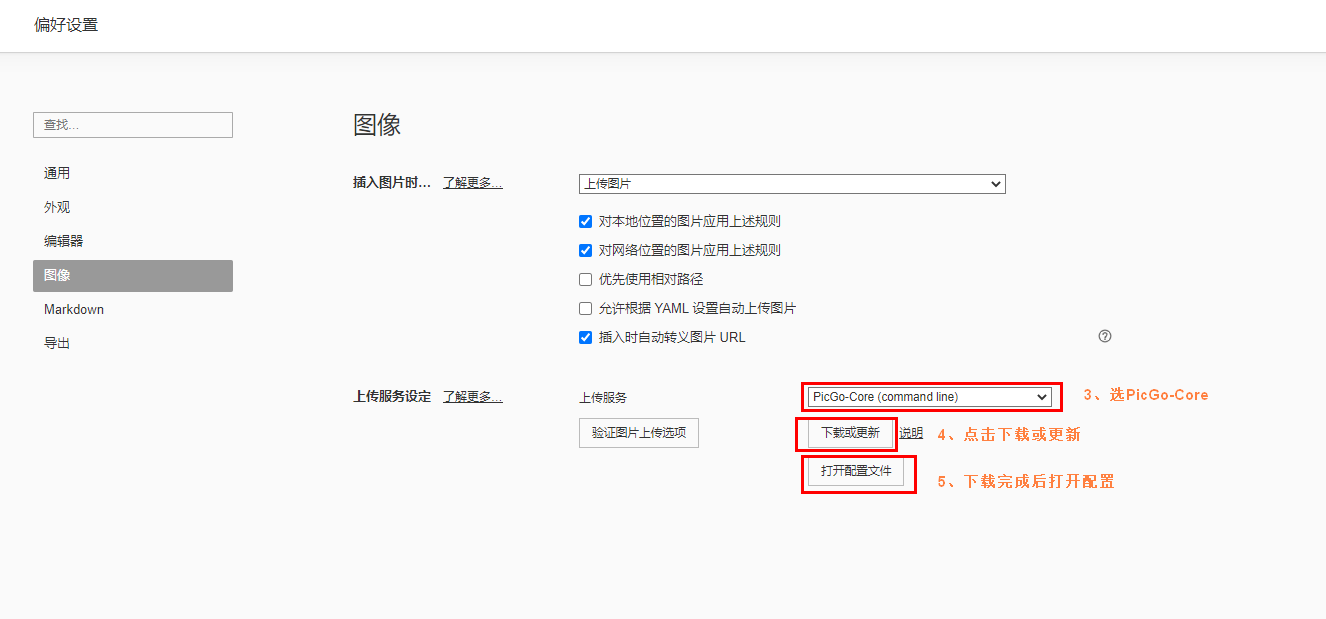 image-20211216105051814