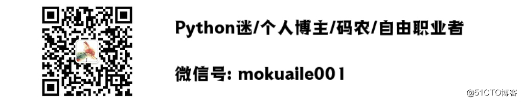 Mysql 分区介绍(九) —— 分区管理
