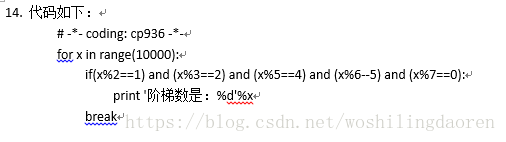 基础语法答案3