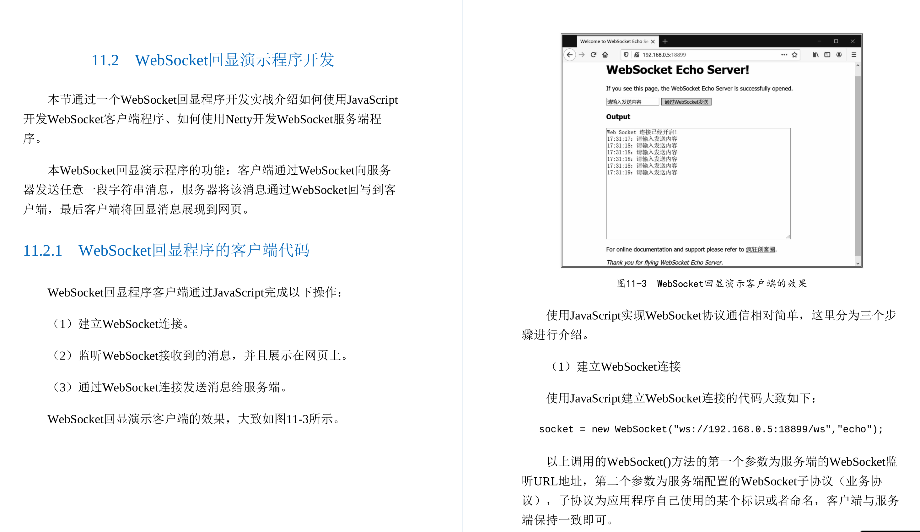 华为18级工程师耗时三年才总结出这份Java亿级高并发核心编程手册