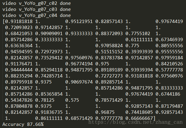 仅optical flow结果
