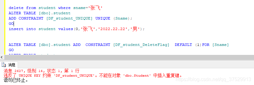 SQL server存储过程_sql server 存储过程-CSDN博客