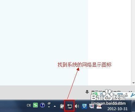 电脑网页打不开怎么回事但qq能用