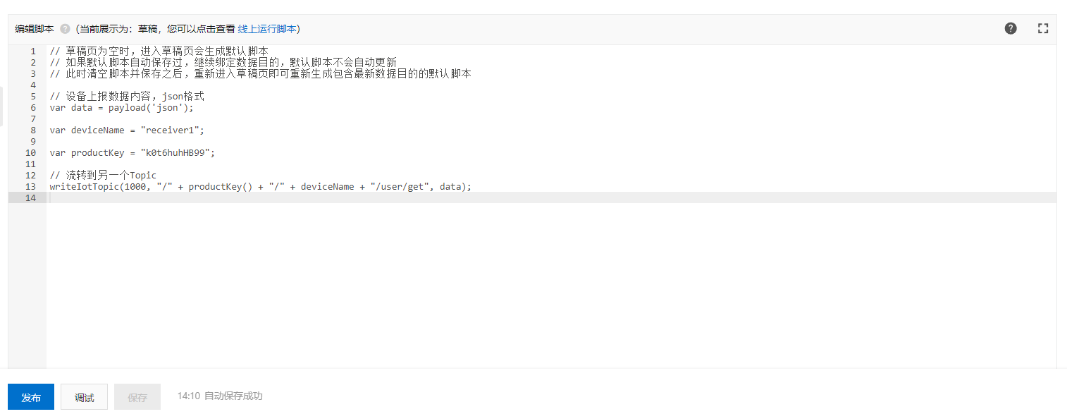 image-20240206141049748