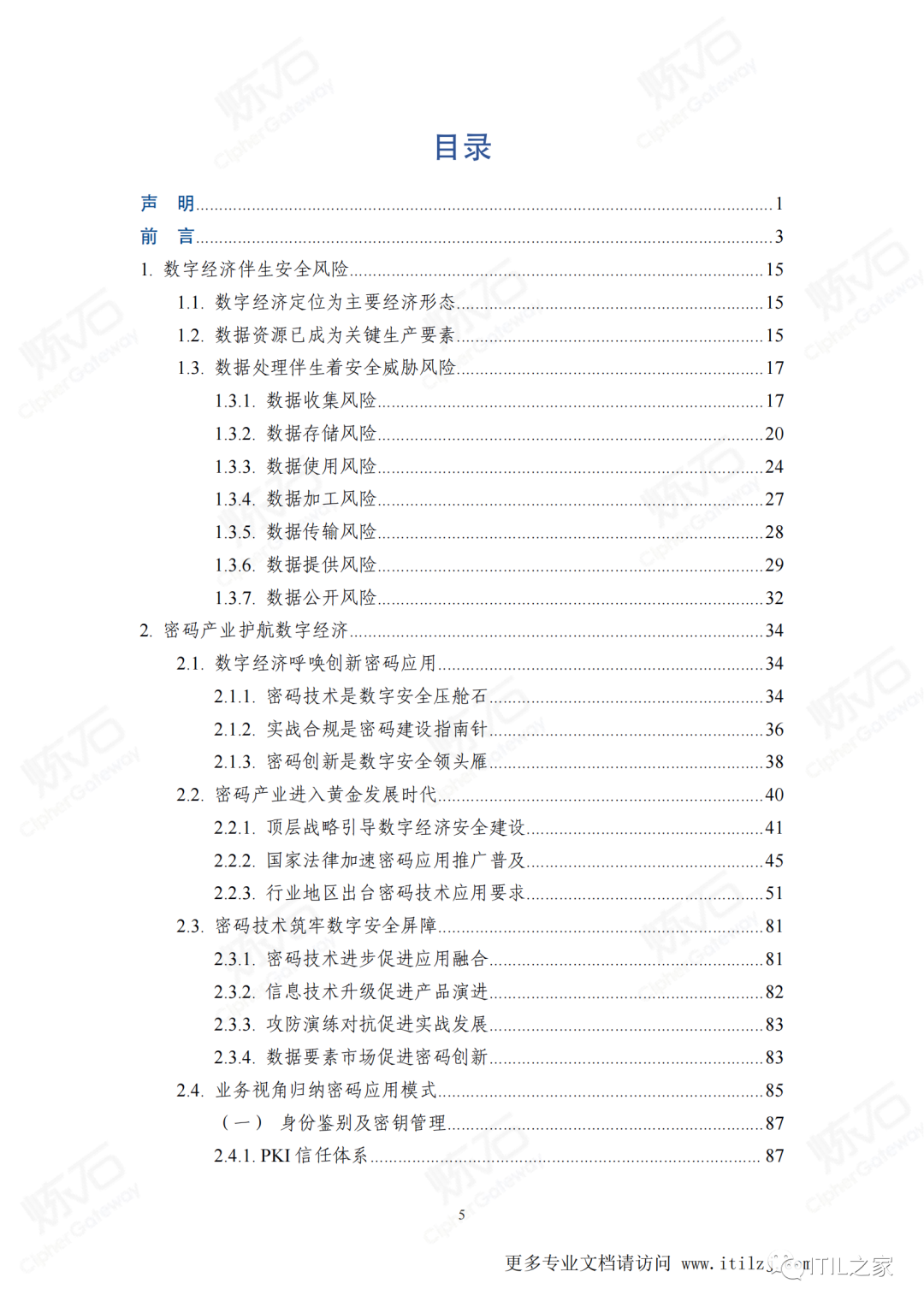 cb3d473d21877682b597d8792aeb0541.png