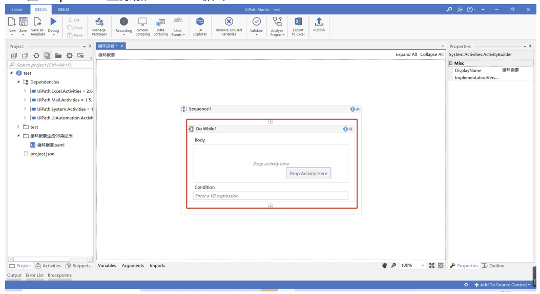 2.7 UiPath Flowchart的介绍和使用