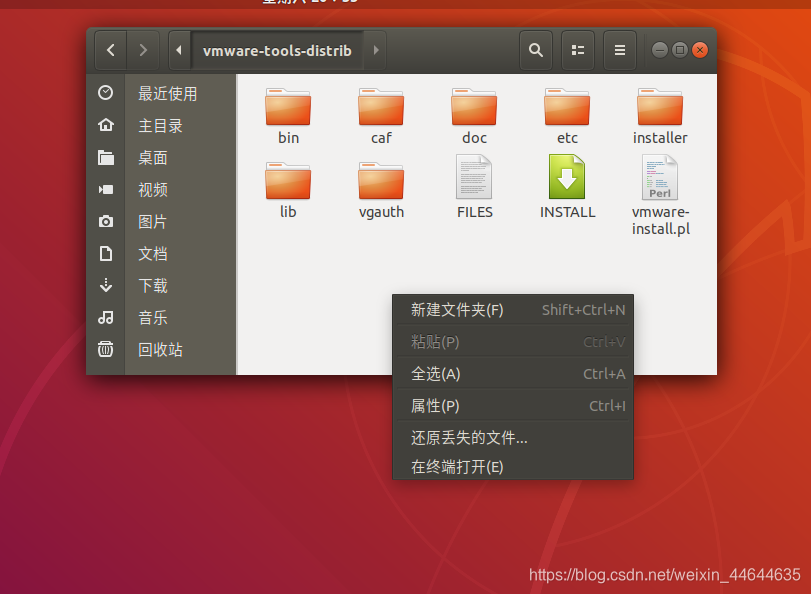 解决VMware安装Ubuntu窗口较小问题——安装VMware Tools_vmware16安装ubuntu12.10,进入系统鼠标变小 ...
