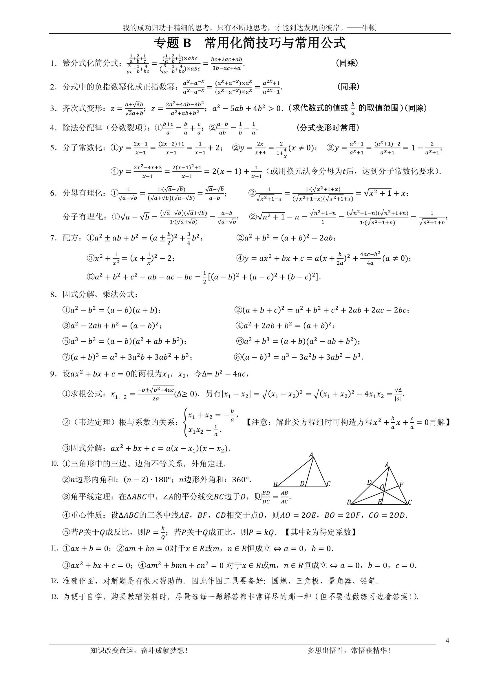 992978-20180705110738430-128486941.png