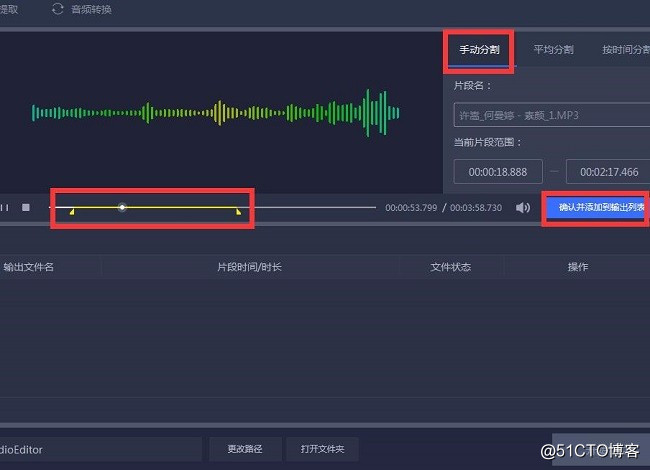 剪切音乐有什么简单的制作方法