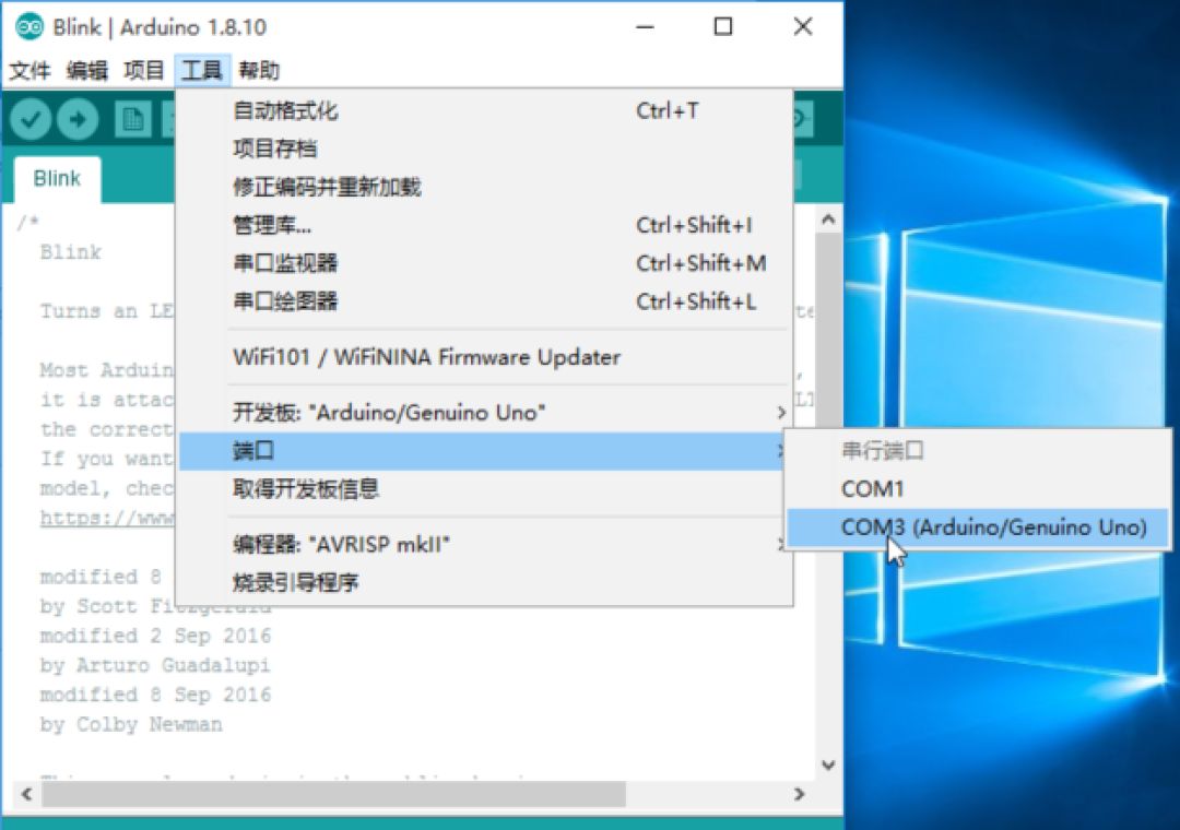 嵌入式~关于Arduino_嵌入式硬件_16