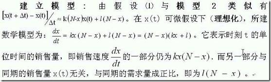 clip_image034
