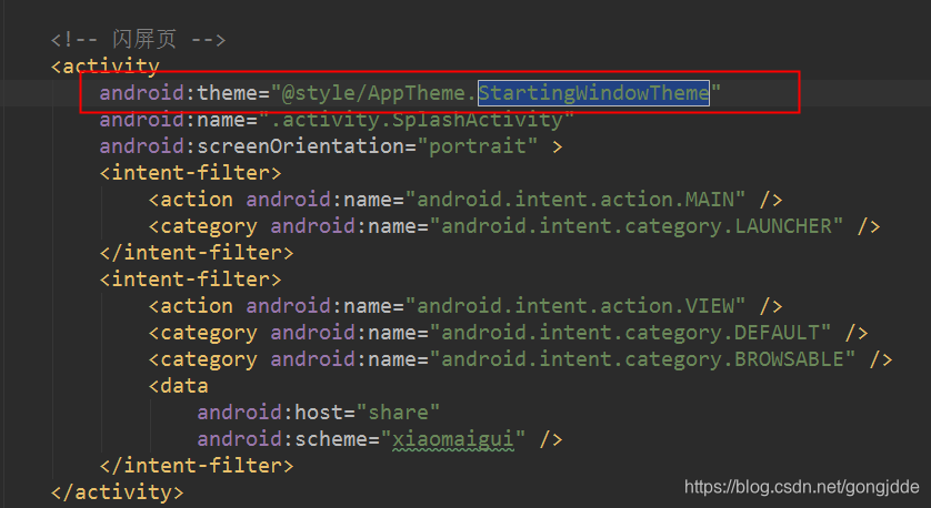 android 启动页之前白屏解决方式_android 启动图 center 白屏-CSDN博客