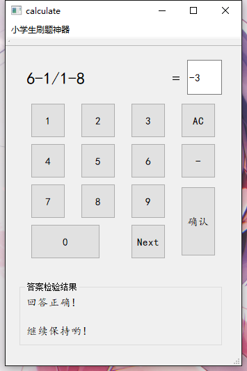 1093071-20170830204151374-1934265936.png